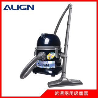 ALIGN亞拓乾濕兩用吸塵器AVC-1015