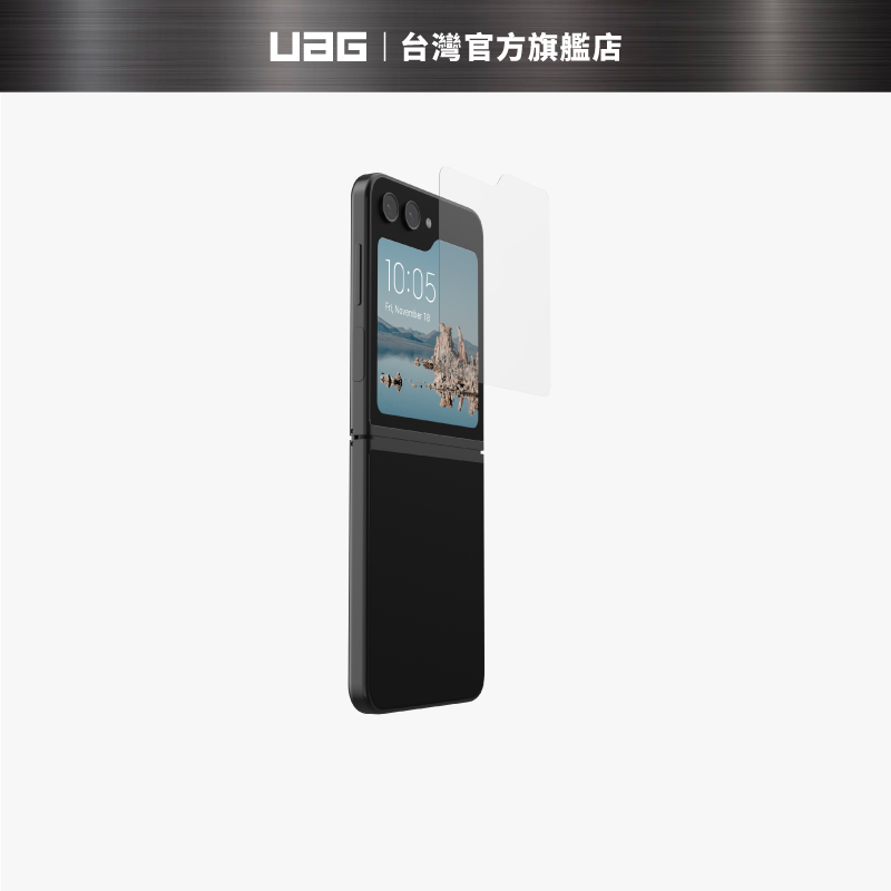 【UAG】Galaxy Z Flip 5 鋼化玻璃保護貼