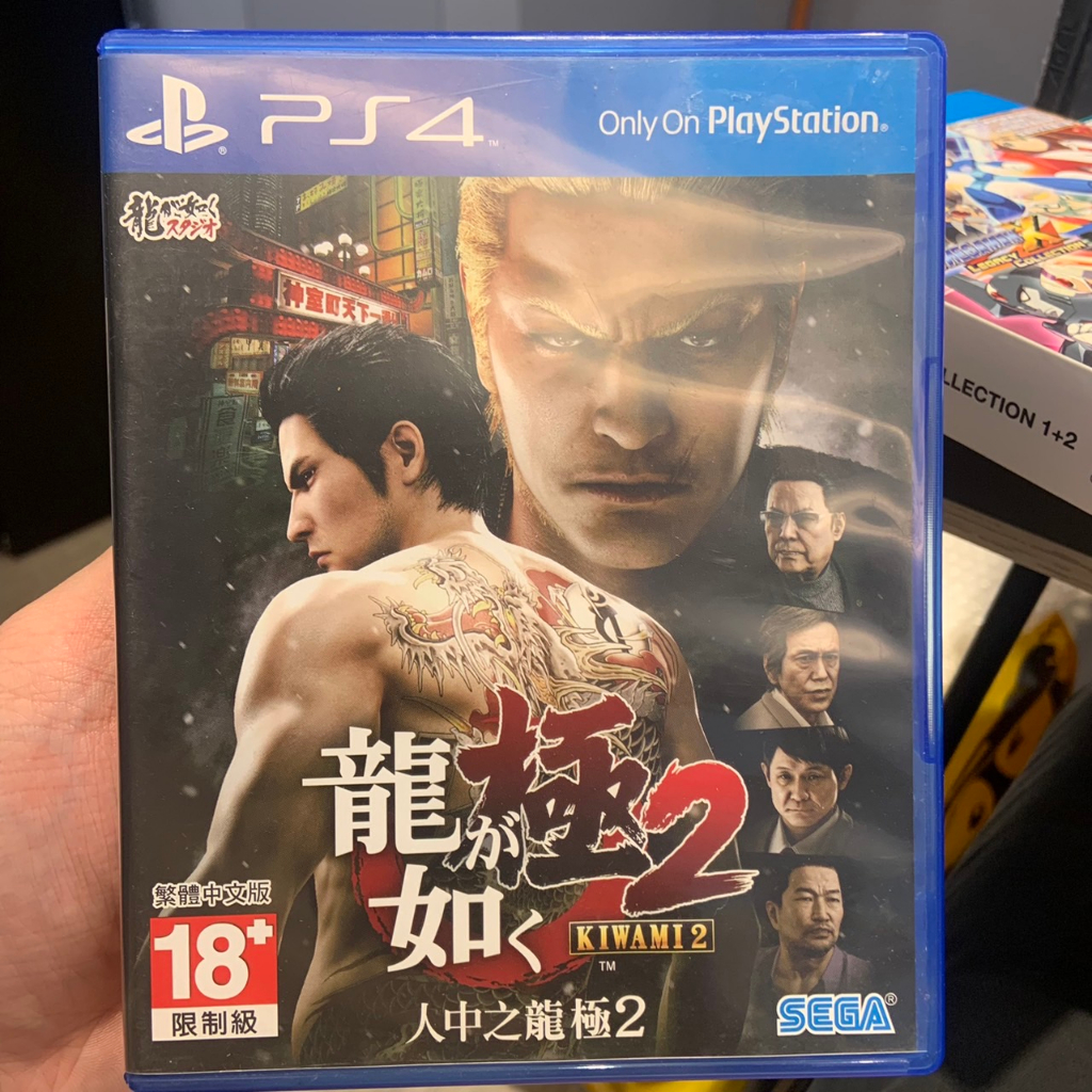 二手遊戲光碟 PS4 人中之龍 極2 繁體中文版 含特典