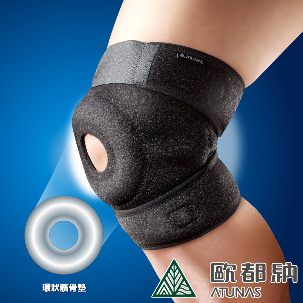 ATUNAS 歐都納 登山運動休閒防護護具/標準型調整護膝A2SACC03黑
