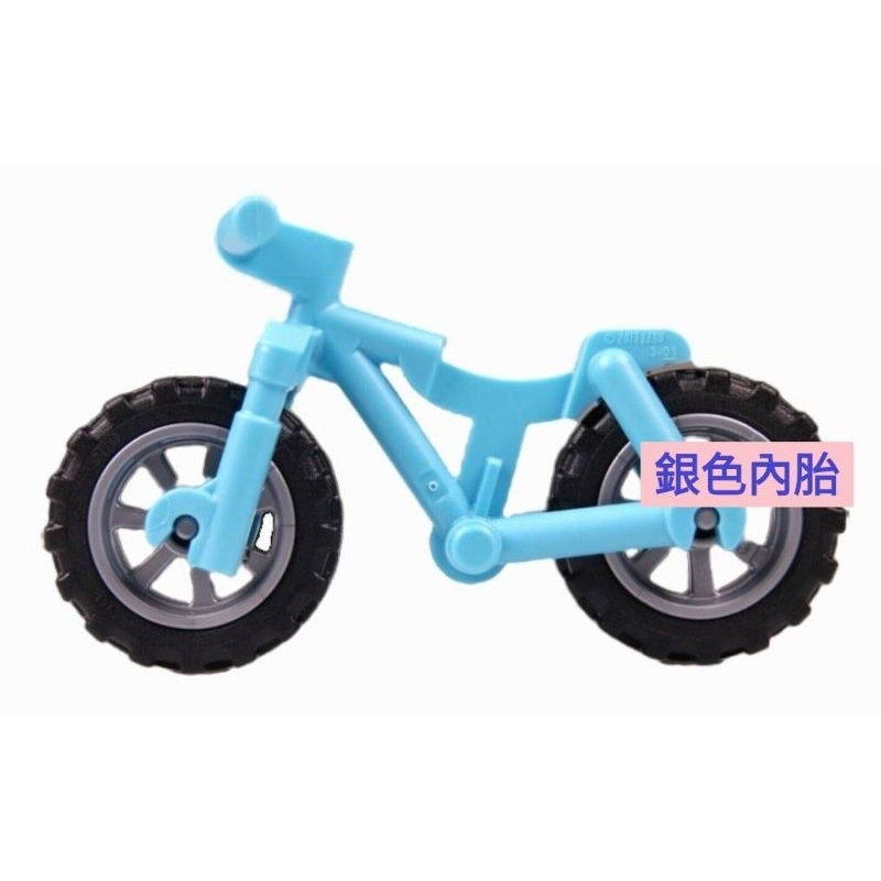 {全新} LEGO 樂高 登山腳踏車 76185的腳踏車 銀色內胎 中蔚藍 36934 50862 50861 登山車