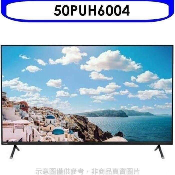 飛利浦【50PUH6004】50吋4K聯網電視(無安裝)