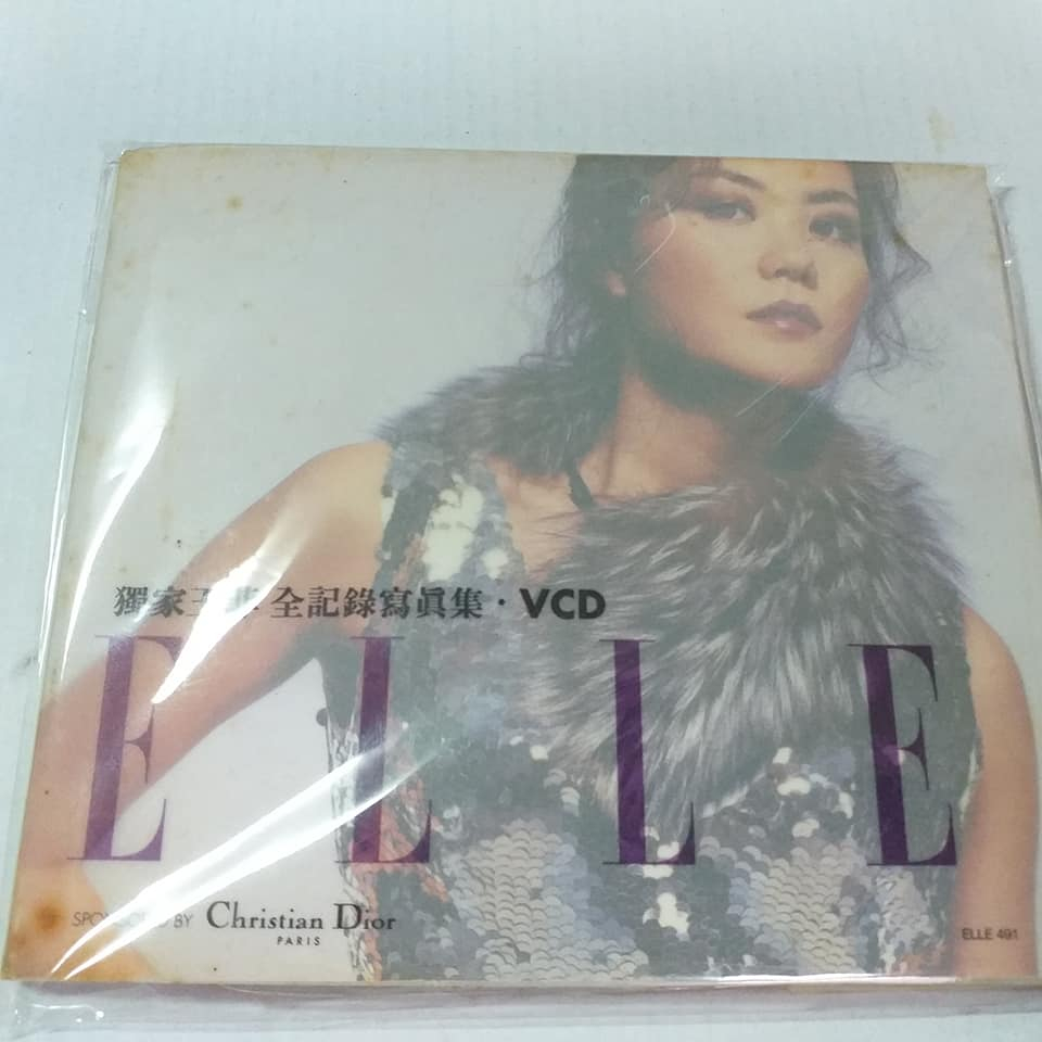 王菲VS.ELLE雜誌時尚全紀錄寫真集+VCD版 絕版完好極新些許黃斑