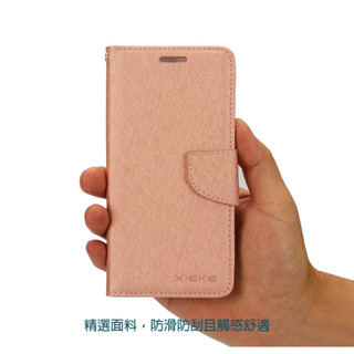 可站立設計 釋放雙手好方便 XIEKE ASUS ZenFone 10/ZenFone 9 5G 手機殼 月詩蠶絲紋皮套
