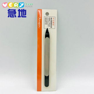 【今之逸品】拋光棒 多功能美甲銼J1181