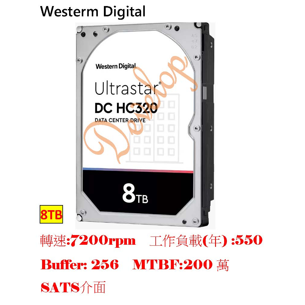 WD 3.5吋 8TB Ultrastar DC HC320企業硬碟 祼裝 工業包