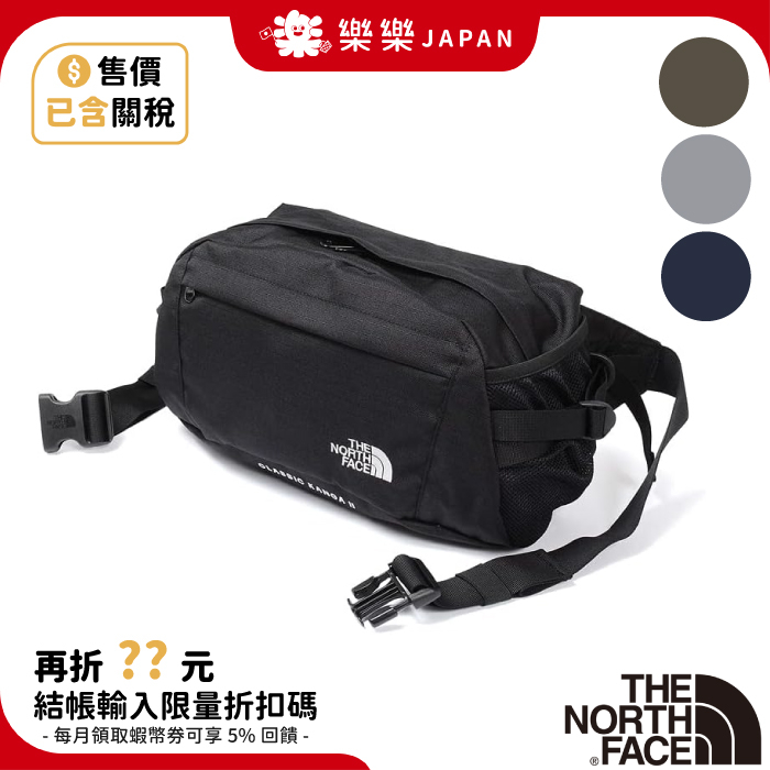 日本限定 THE NORTH FACE CLASSIC KANGA 2 機能腰包 NM82182A 大容量 北臉 斜背包