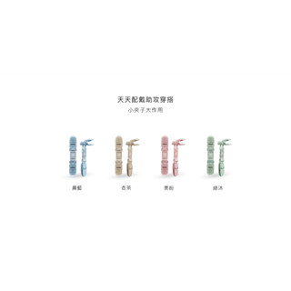 新款式 現貨附發票★小獅王-萬用防掉雙頭夾/小辛巴雙頭萬用夾(4色)(全店滿百出貨)