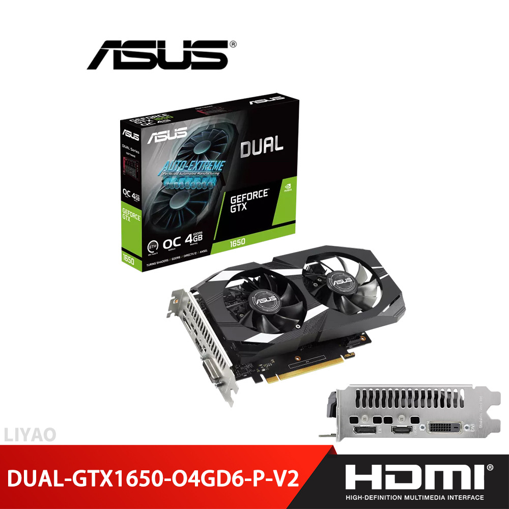 Dual GTX 1650的價格推薦- 2023年8月| 比價比個夠BigGo