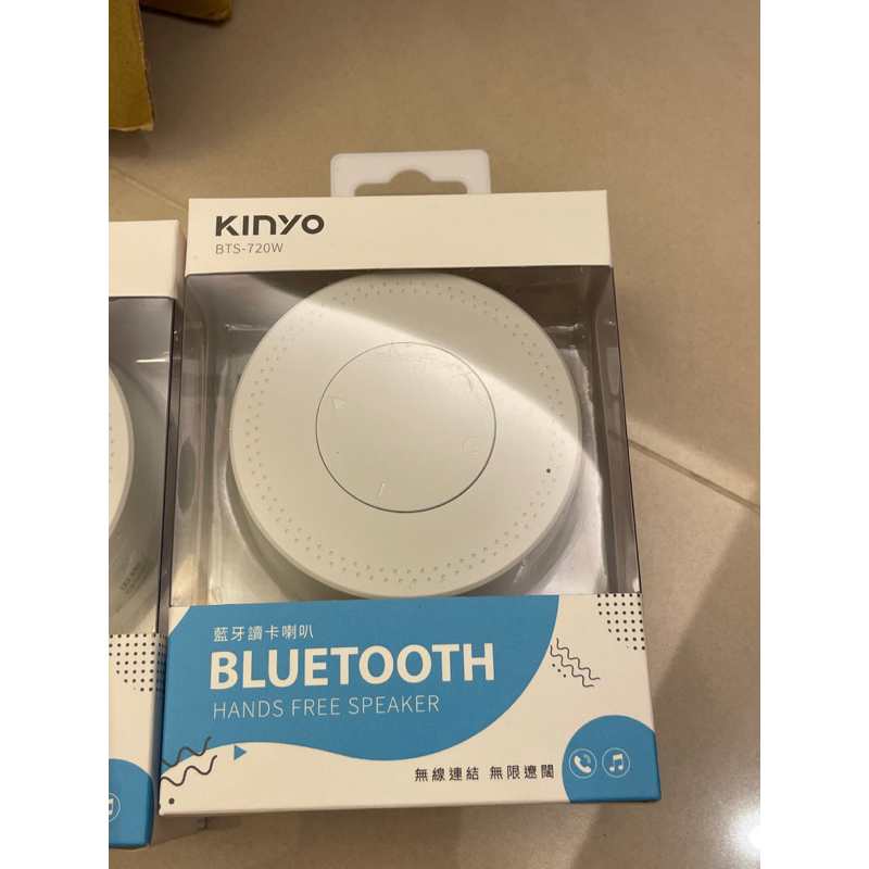 KINYO 藍牙讀卡喇叭 5.0藍牙喇叭 白色 BTS-720W 可插卡 藍芽音響