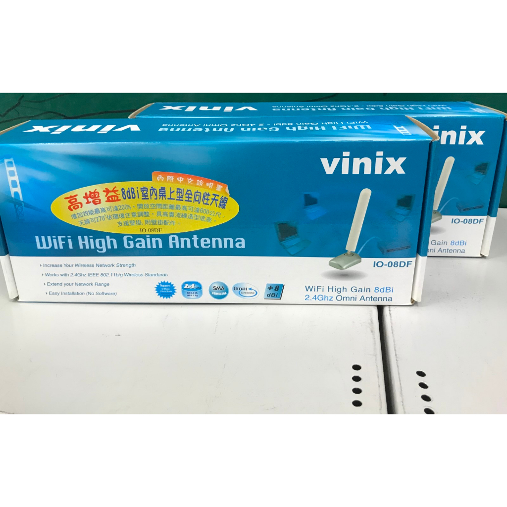 VINIX 高增益全向型天線 IO-08DF  8dBi