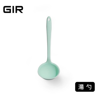 美國GIR 頂級白金矽膠湯勺【大】-薄荷綠-新