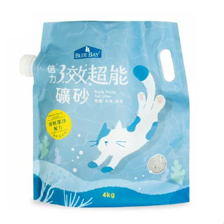 倍力 Blue Bay 三效超能貓砂 4KG 強化凝結、除臭、抗菌 敏感貓適用