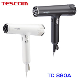 TESCOM TD880A 專業級負離子吹風機 375g超輕量 反向風壓 髒汙自清 冷熱智慧