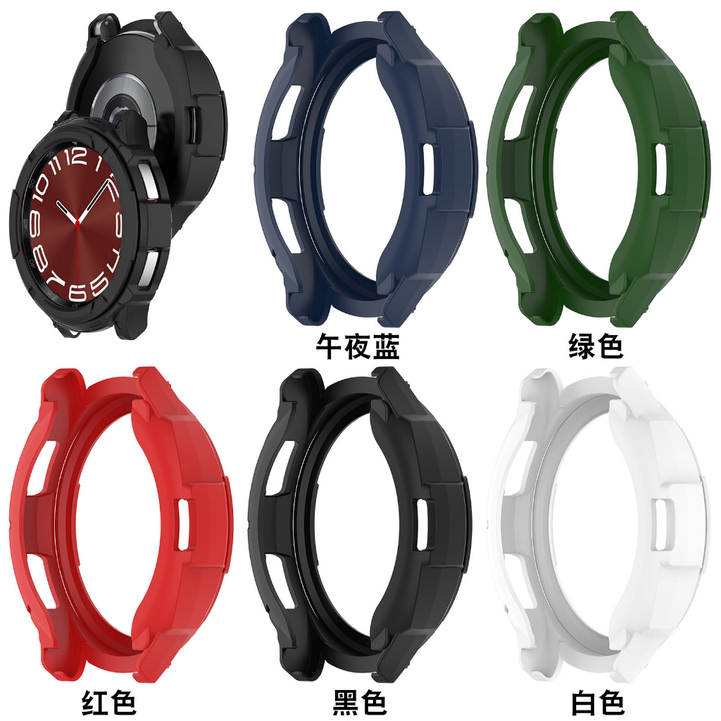 三星 galaxy Watch6 Classic 鎧甲保護套+表圈 刻度圈 旋轉保護殼 防摔保護殼 43mm 47mm