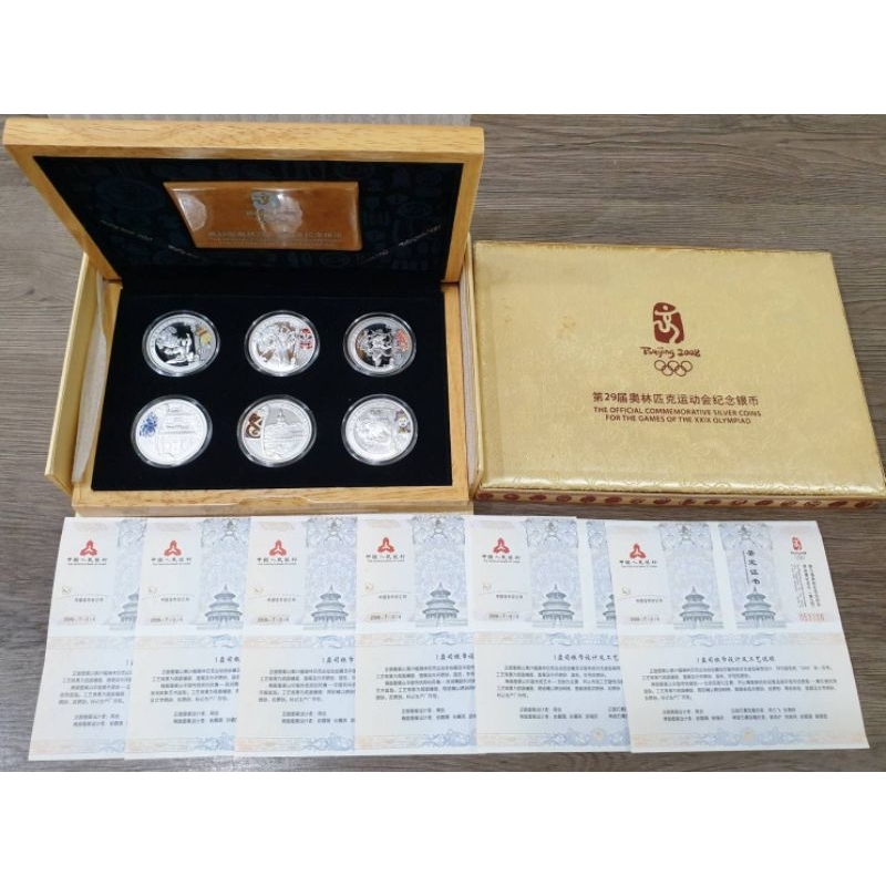 珍貴 2008 北京奧運 第29屆奧林匹克運動會紀念銀幣 套幣 一套6枚 每枚重1盎司 純銀999 限量 盒證全