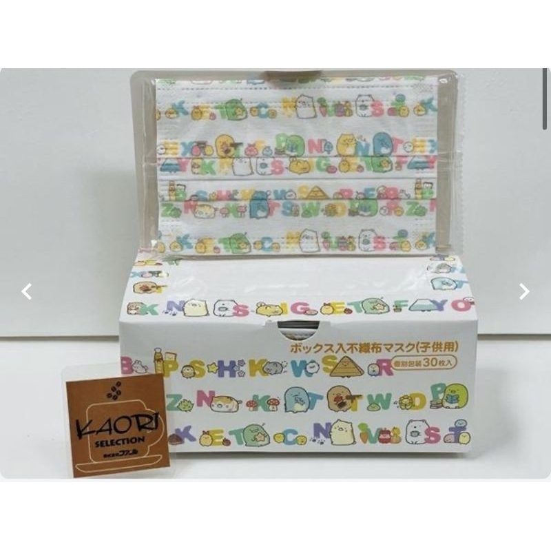 ［啾咪 日本代購］日本正版Sumikko Gurashi 角落生物 兒童不織布口罩盒裝 30片