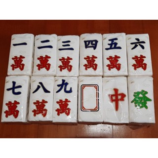 🌸指定超商免運🌸淨風 麻將衛生紙 單包 可選字 萬字 筒字 多包優惠