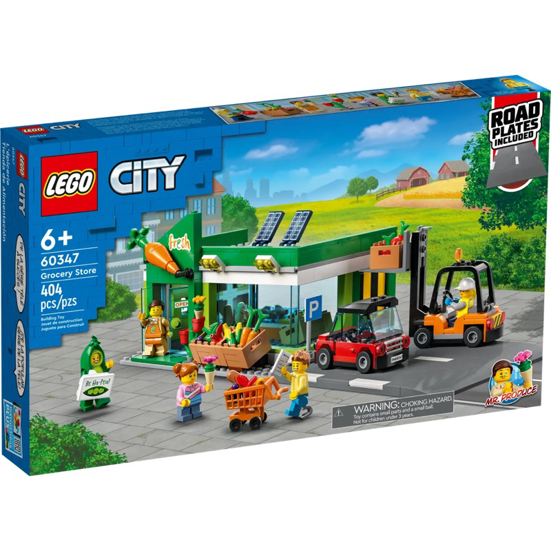 正版 LEGO 樂高 60347 城市系列 Grocery Store 雜貨店 豌豆人