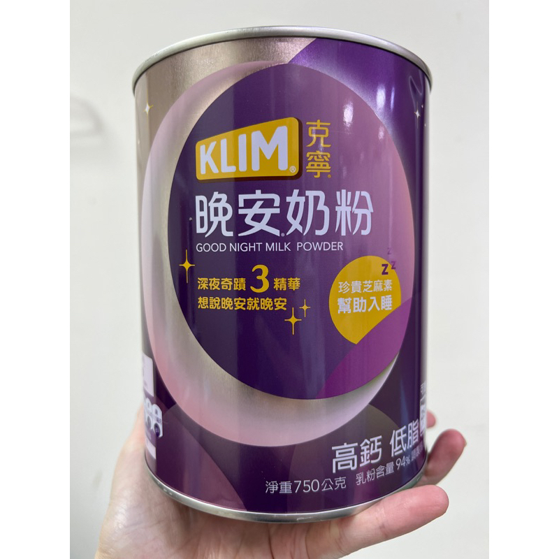 KLIM 克寧晚安奶粉750g(無塑膠蓋環保版)