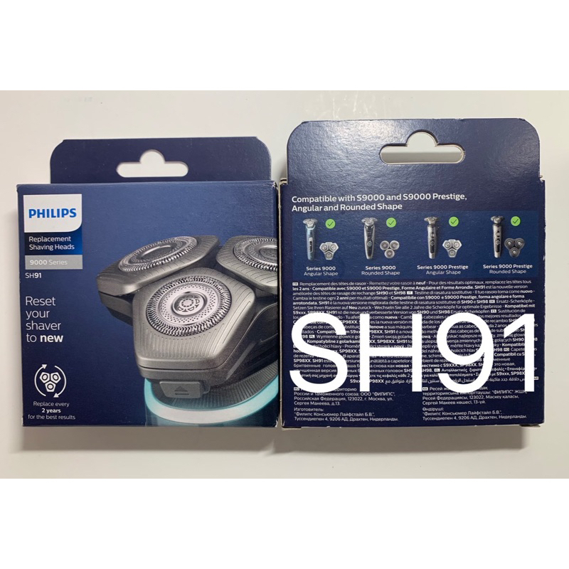 (EZ家電) Philips 飛利浦 原廠 刮鬍刀 刀片 刀網 刀頭 S9161 SH91 SH71 SH90 SH98