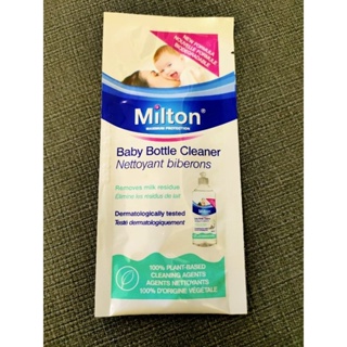 英國米爾頓Milton 嬰兒 奶瓶餐具清潔液 5ml