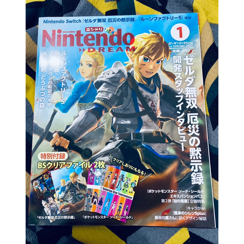 「二手/全新」Nintendo雜誌/薩爾達無雙/特典寶可夢資料夾/劍盾