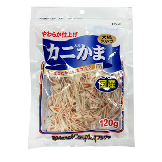 《附發票》【米索小舖】 日本藤澤 犬貓皆可食用零食 蟹肉絲 120g/包