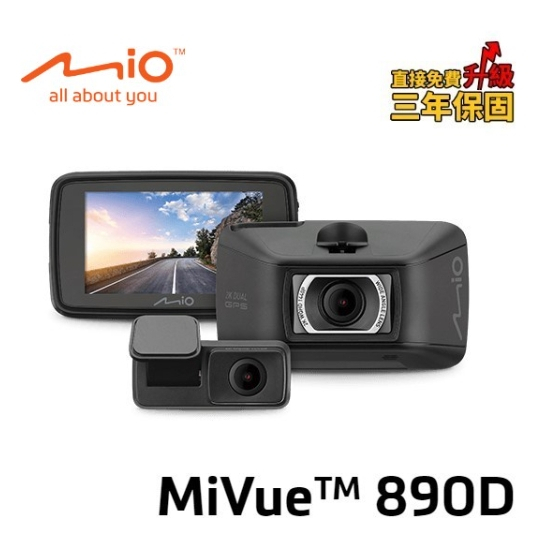 台中到府安裝~MIO MiVue 890D (890+S60) 前後鏡頭 2K 測速提醒 行車記錄器 送記憶卡