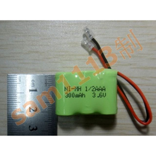 113電池 3.6V 鎳氫充電電池 300mAh NI-MH 1/2AAA 無線電話用 22x28x10mm >>1個