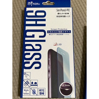 Siren iiP12/iP13/iP14（Pro/ProMax)鋼化9H玻璃滿版螢幕保護貼