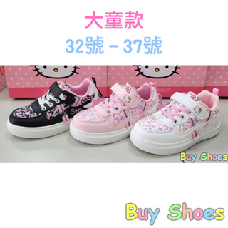 三麗鷗 Hello Kitty 女童 童鞋 15.5~22.7cm 板鞋 休閒鞋 運動鞋 聖荃原廠正品 童鞋城