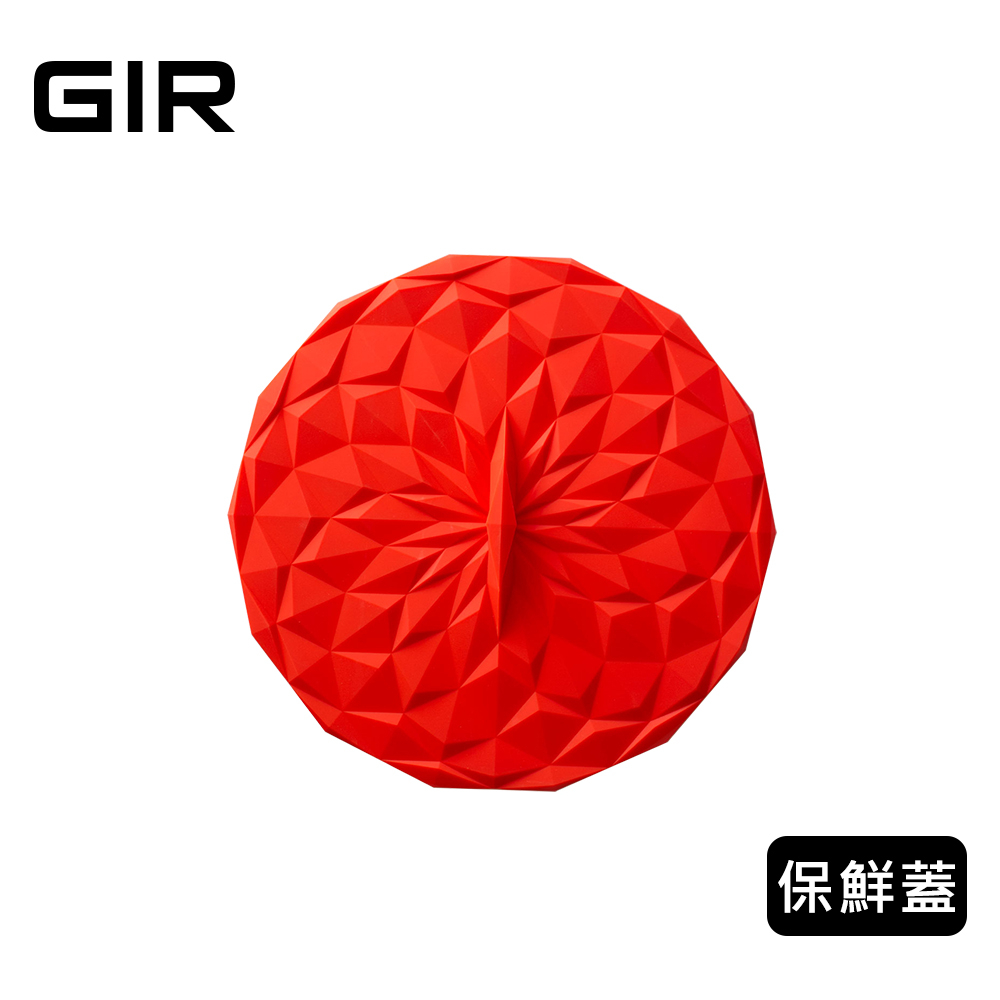 美國GIR 絕美幾何矽膠保鮮蓋圓形【大】-正紅色