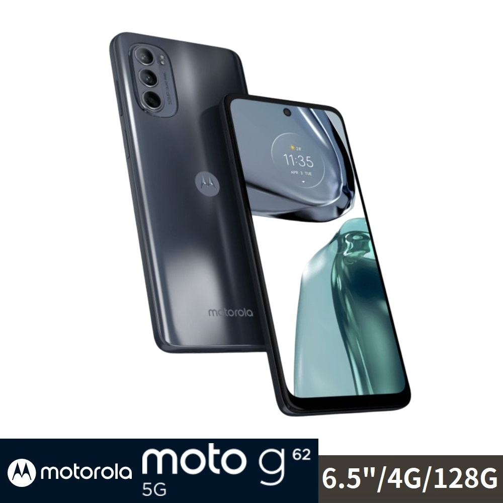 嘉義名店 Motorola moto g62 4G/128G 實體店面 現金優惠價 台灣公司貨 【藍訊電信】