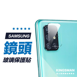 【鏡頭保護貼】鏡頭貼 保護貼 適用 三星 A56 A36 A26 A16 A55 A35 A25 A15 A54 A34