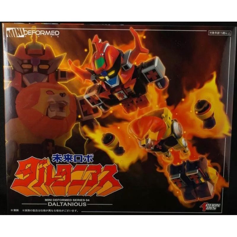 全新 Action Toys Mini 04 巨獸王 達特扭斯 未來合體 金毛獅王