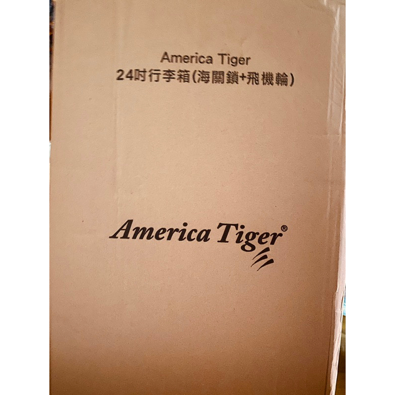【AMERICA TIGER】H03826 24吋旅行行李箱 海關鎖+飛機輪（全新含運）