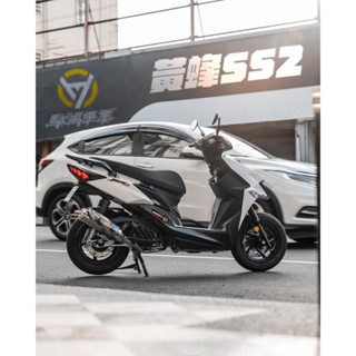 馭鴻車業【合法現貨】黃蜂SS2排氣管 合法版排氣管 DRG JETSL 勁戰六代