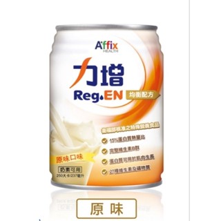 力增均衡配方 原味無糖