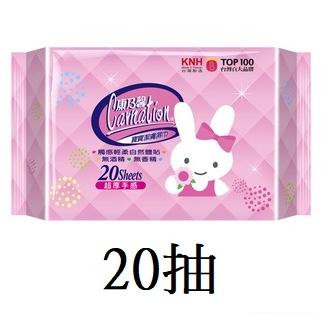 10%蝦幣【Carnation 康乃馨】寶寶潔膚濕巾外出包超厚型20片效期2026【淨妍美肌】