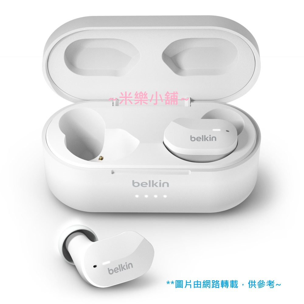 Belkin TWS 真無線藍芽耳機(白)