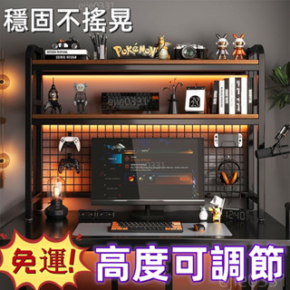 【🔥免運好貨 】桌上置物架書架 收納置物架 層架 書桌置物架 置物架 桌面帶網格多層架子 電競桌收納架 電腦置物架洞洞板