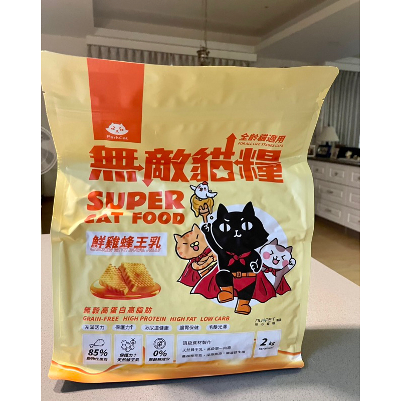 無敵鮮雞蜂王乳貓糧2公斤，送皇家潔牙配方飼料試吃包30g