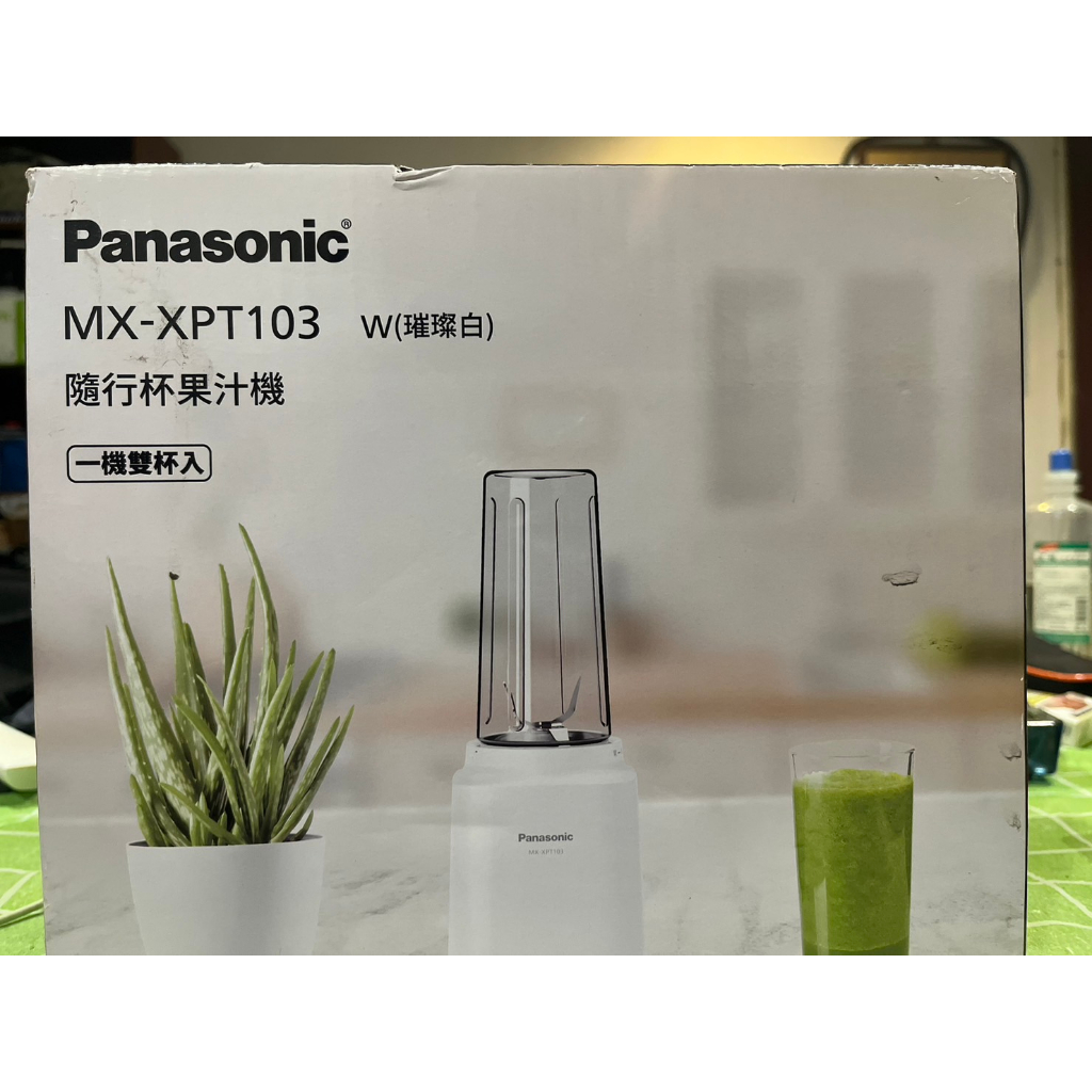 Panasonic 隨行杯果汁機 MX-XPT103 白色