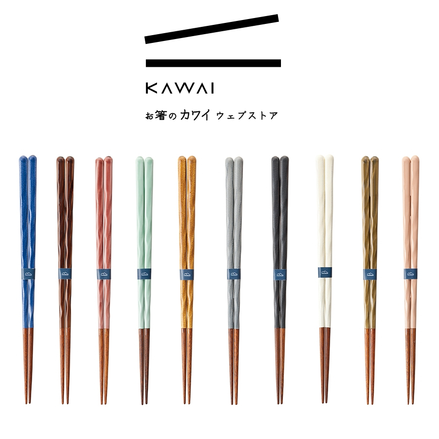 【日本 KAWAI】KURABI 筷子 多款《WUZ屋子-台北》復古 筷子 筷 餐具 日本 木筷 KURABI