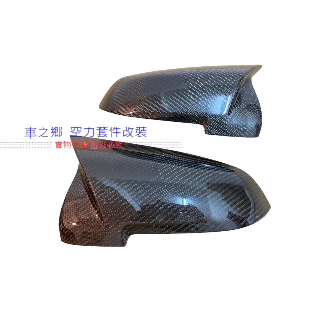車之鄉 全新 BMW F10 LCI 小改款碳纖維牛角後視鏡殼 , 替換式 ( 非水轉印 ) 台灣製造