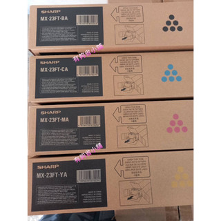含稅 夏普原廠碳粉 MX23FT MX-2010U MX-2310U MX-3111U MX-3114N MX-23FT