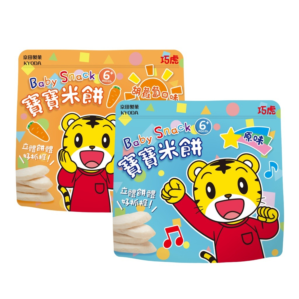 京田製菓 巧虎寶寶片狀米餅 30g (原味/胡蘿蔔)【麗緻寶貝】