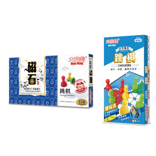 <文記購物> 大富翁 Uncle Wang 桌遊 新磁石跳棋 <大/小> G801 G301