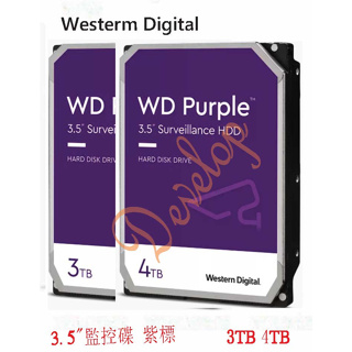 WD 【紫標】3TB 4TB 3.5吋監控系統硬碟(WD33PURZ)(WD43PURZ)工業包裝